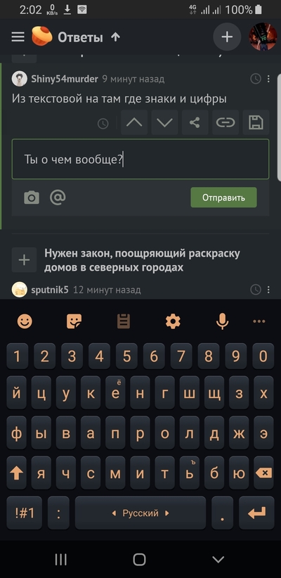 Иллюстрация к комментарию