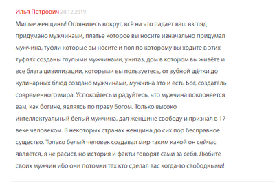 Иллюстрация к комментарию