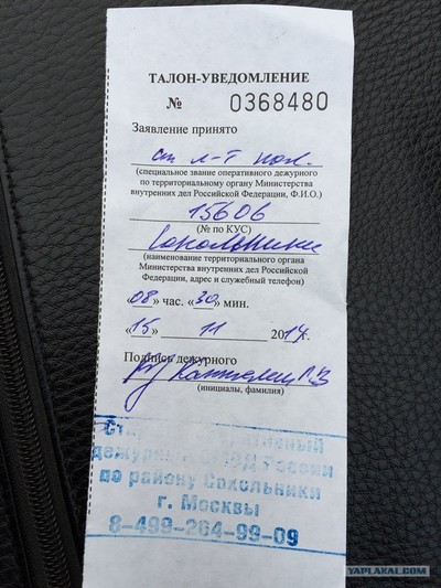 Иллюстрация к комментарию