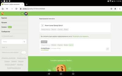 Иллюстрация к комментарию