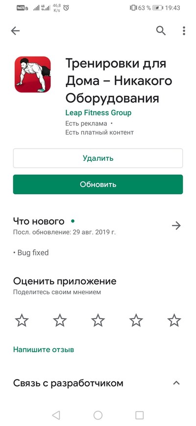 ����������� � �����������