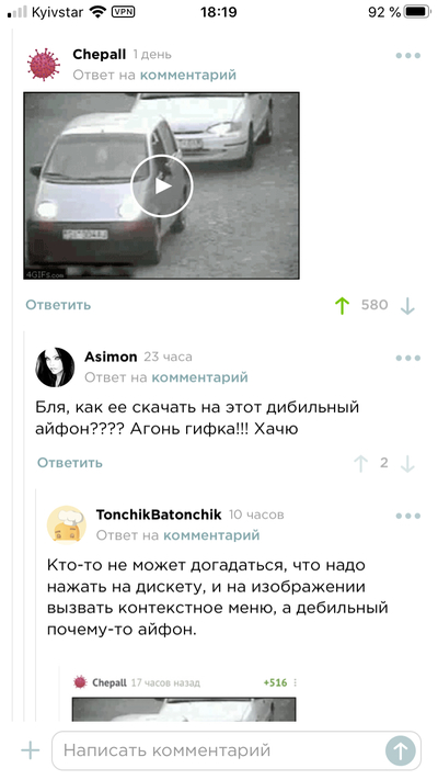 ����������� � �����������