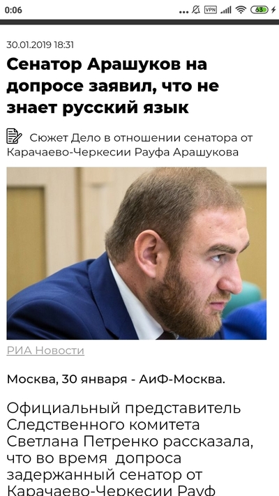 Иллюстрация к комментарию