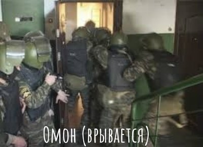 Что такое обратный экзорцизм анекдот. Смотреть фото Что такое обратный экзорцизм анекдот. Смотреть картинку Что такое обратный экзорцизм анекдот. Картинка про Что такое обратный экзорцизм анекдот. Фото Что такое обратный экзорцизм анекдот
