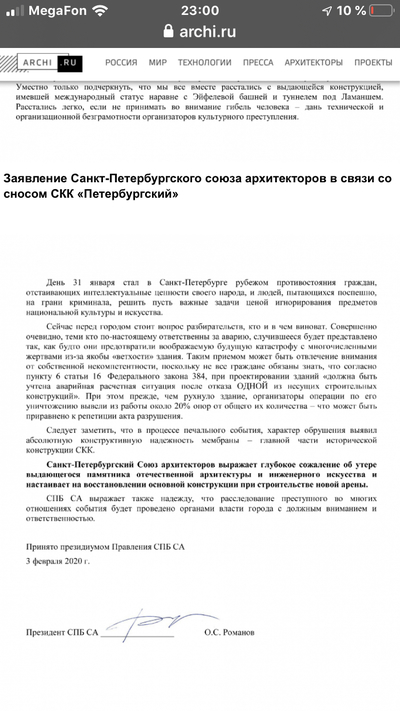 Иллюстрация к комментарию