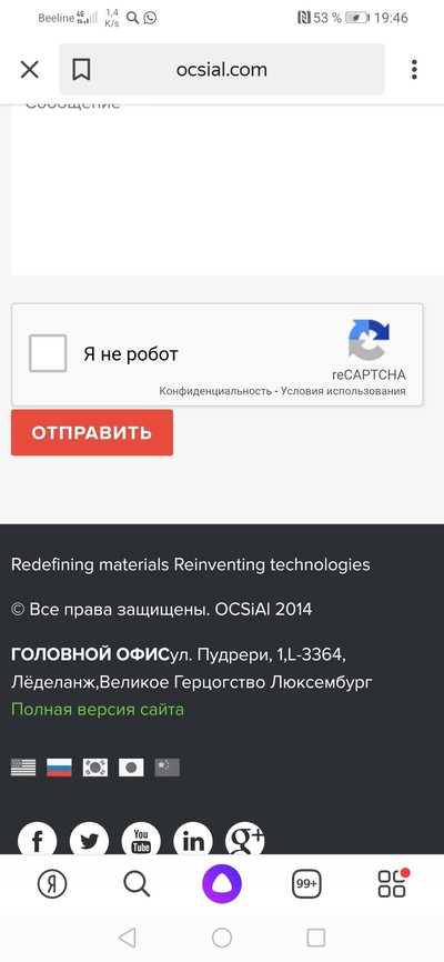 ����������� � �����������