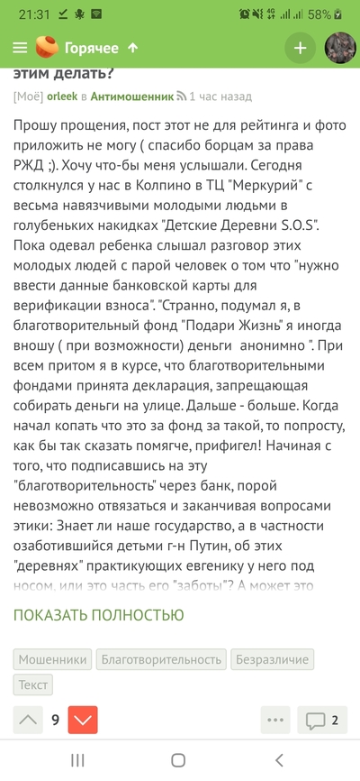 что такое детские деревни sos. Смотреть фото что такое детские деревни sos. Смотреть картинку что такое детские деревни sos. Картинка про что такое детские деревни sos. Фото что такое детские деревни sos
