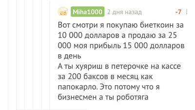 Иллюстрация к комментарию