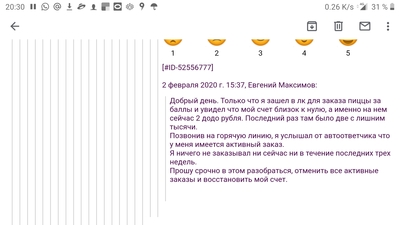 додо пицца пришел код для входа в приложение. картинка додо пицца пришел код для входа в приложение. додо пицца пришел код для входа в приложение фото. додо пицца пришел код для входа в приложение видео. додо пицца пришел код для входа в приложение смотреть картинку онлайн. смотреть картинку додо пицца пришел код для входа в приложение.