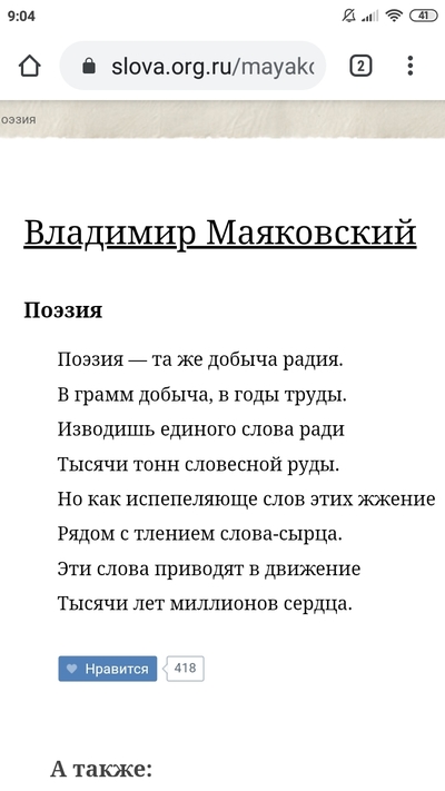 ����������� � �����������