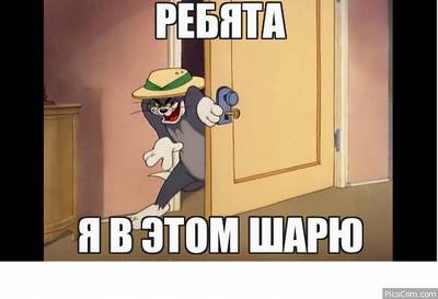 Иллюстрация к комментарию