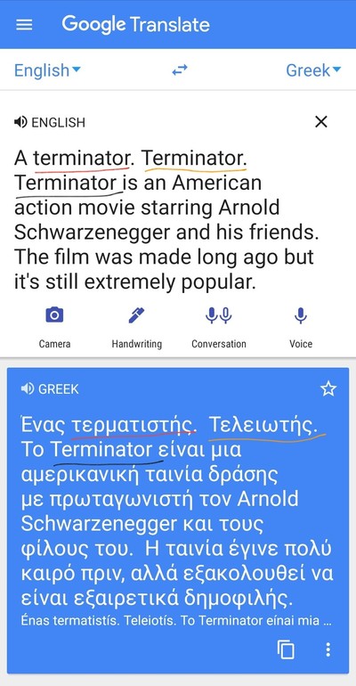 ����������� � �����������