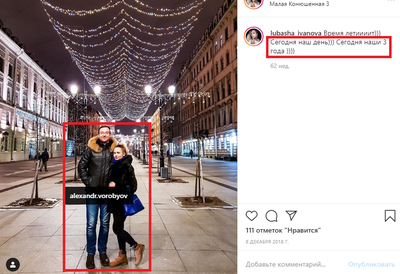 ����������� � �����������