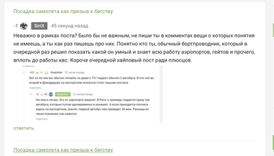 ����������� � �����������