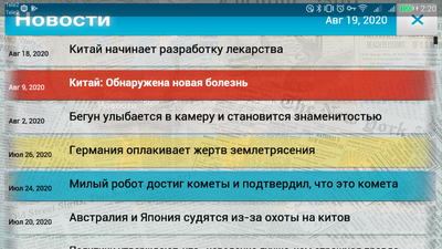 улыбка велосипедистки что такое. Смотреть фото улыбка велосипедистки что такое. Смотреть картинку улыбка велосипедистки что такое. Картинка про улыбка велосипедистки что такое. Фото улыбка велосипедистки что такое