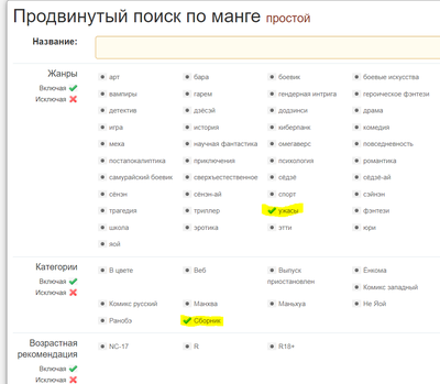 ����������� � �����������