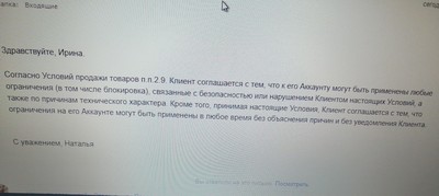 Иллюстрация к комментарию