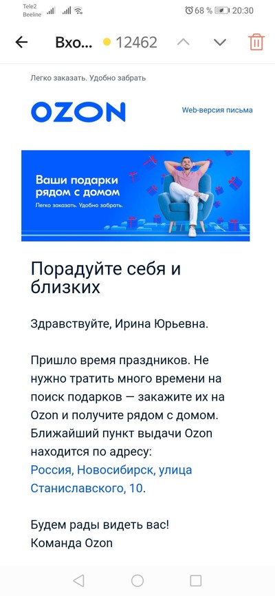 Иллюстрация к комментарию