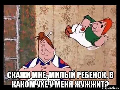 Иллюстрация к комментарию