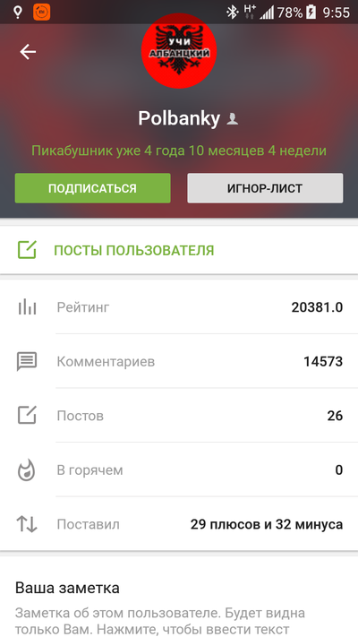 Иллюстрация к комментарию