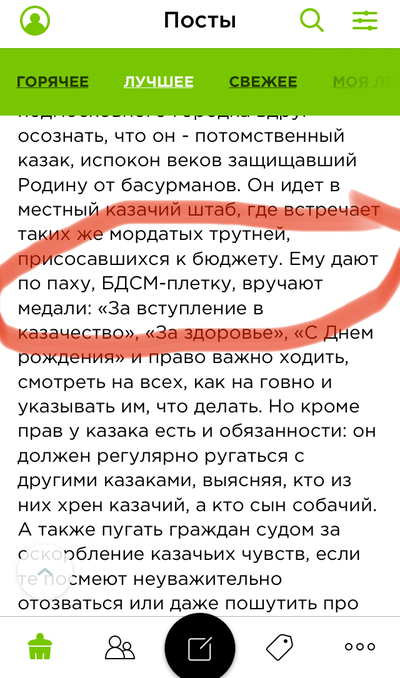 ����������� � �����������