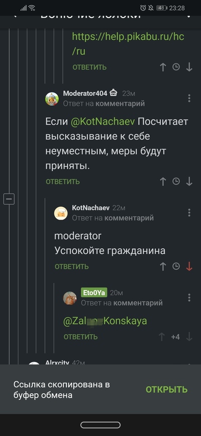 ����������� � �����������