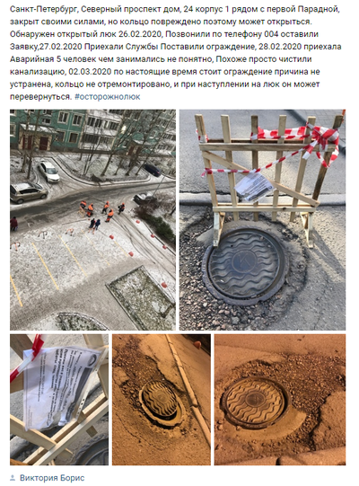 Иллюстрация к комментарию