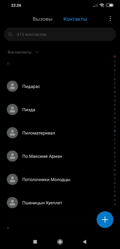 ����������� � �����������