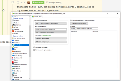 ����������� � �����������