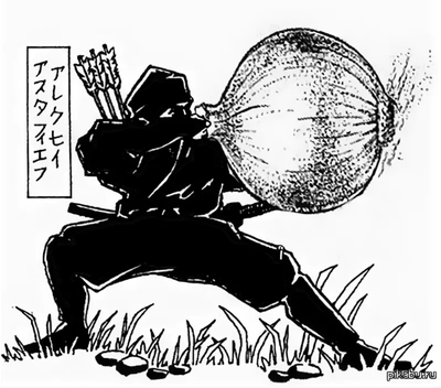 Иллюстрация к комментарию