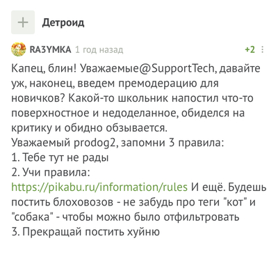 Иллюстрация к комментарию