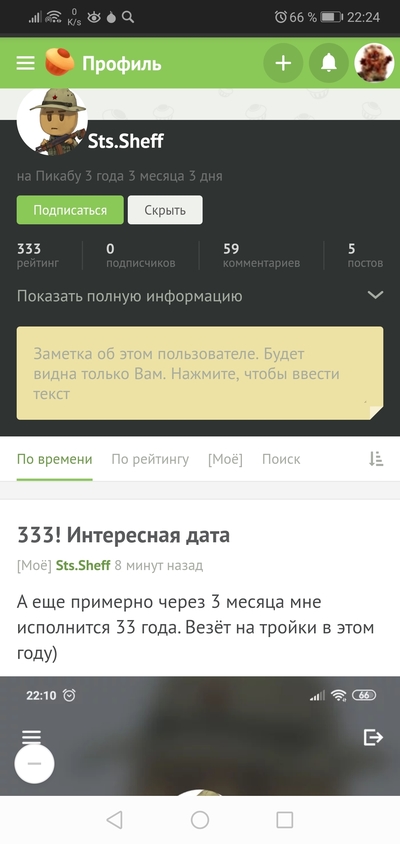 ����������� � �����������