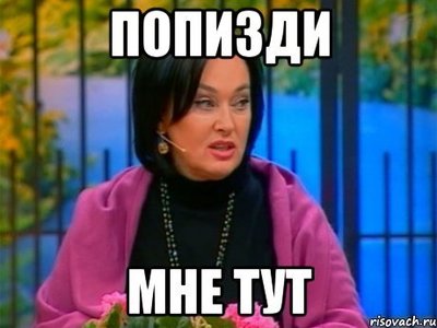 Иллюстрация к комментарию