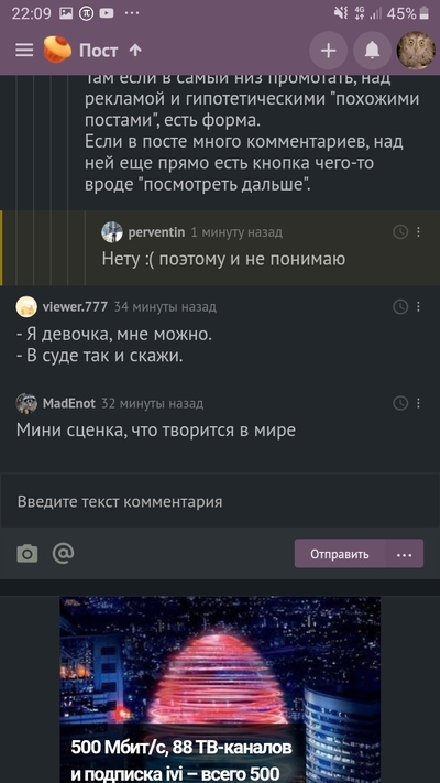 Иллюстрация к комментарию