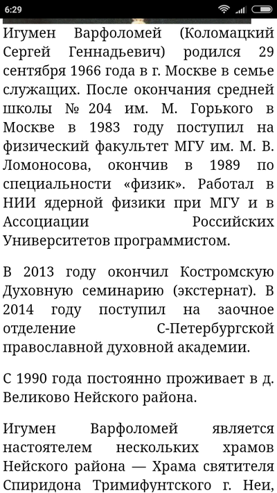 Иллюстрация к комментарию