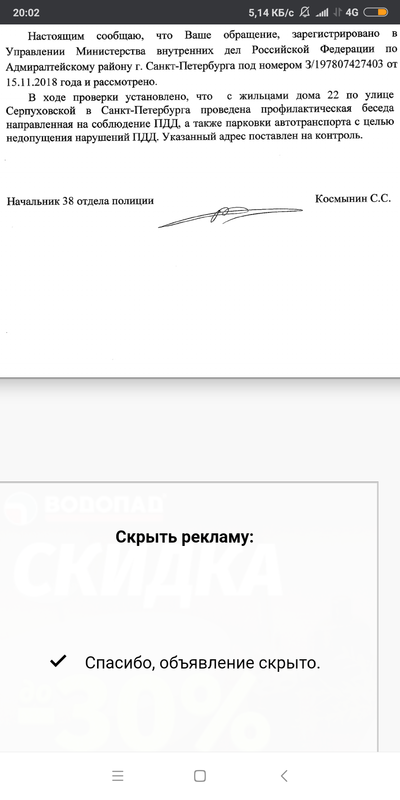 Иллюстрация к комментарию
