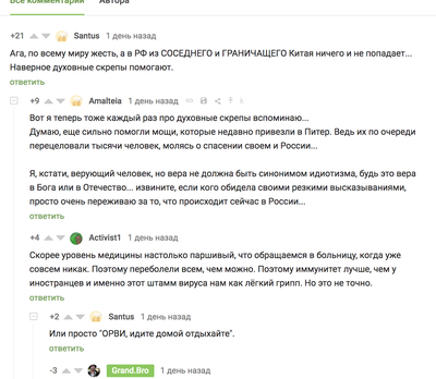 ����������� � �����������