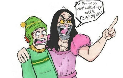 ����������� � �����������