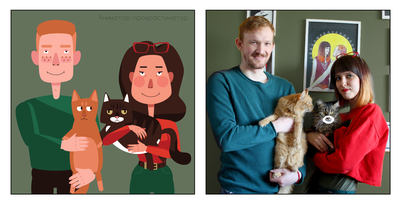 ����������� � �����������