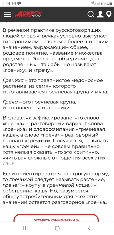 ����������� � �����������