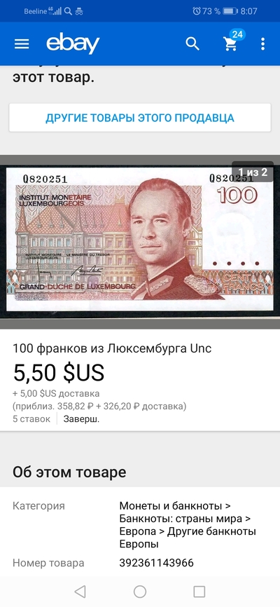 Иллюстрация к комментарию