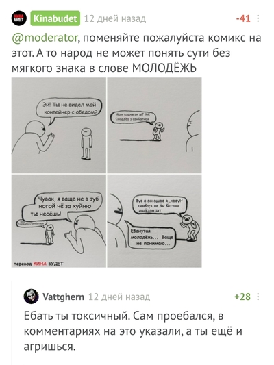 ����������� � �����������