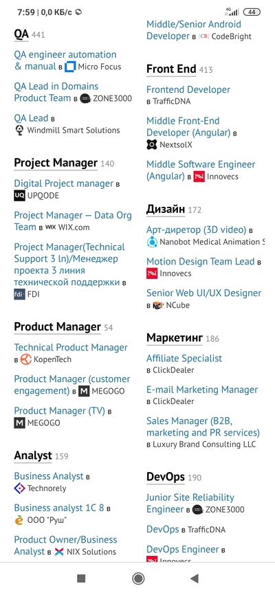 ����������� � �����������