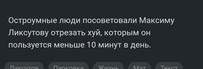 Ликсутов личный автомобиль гражданину не нужен. Смотреть фото Ликсутов личный автомобиль гражданину не нужен. Смотреть картинку Ликсутов личный автомобиль гражданину не нужен. Картинка про Ликсутов личный автомобиль гражданину не нужен. Фото Ликсутов личный автомобиль гражданину не нужен