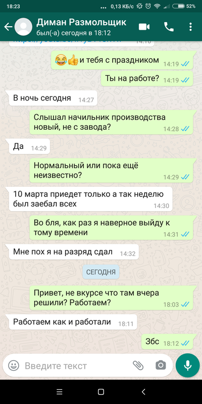 ����������� � �����������