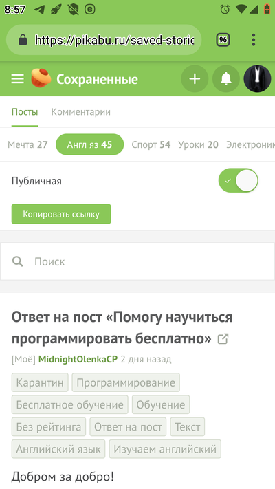 ����������� � �����������