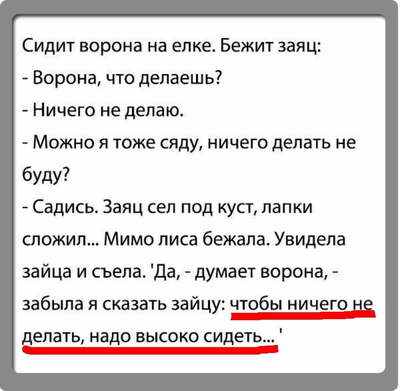 Иллюстрация к комментарию