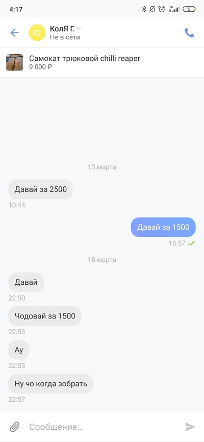 ����������� � �����������