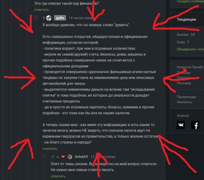 ����������� � �����������