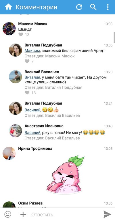 Иллюстрация к комментарию